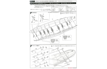 Сборная модель Японский авианосец Zuikaku