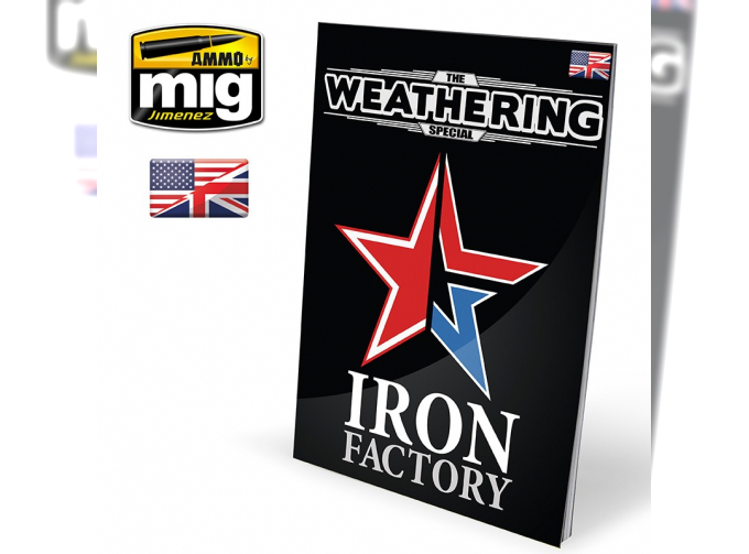 The Weathering Special: IRON FACTORY (English)