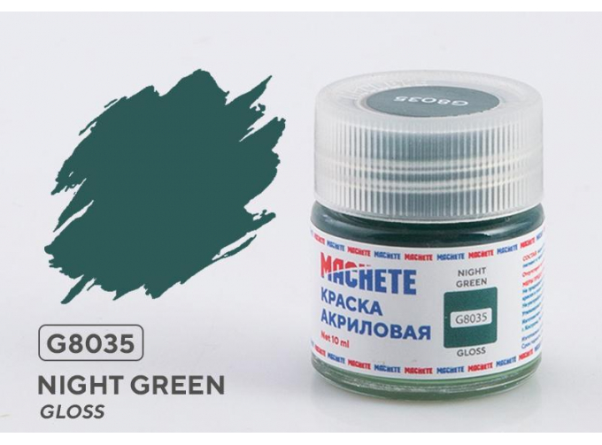 Краска акриловая Ночной зелёный (Night green), 10 мл