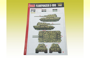 Сборная модельE-100 8.8 cm Flakzwilling