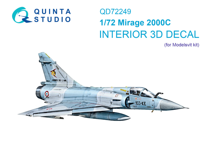 3D Декаль интерьера кабины Mirage 2000C (Modelsvit)