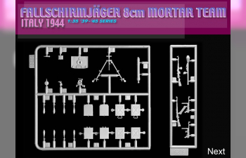 Сборная модель Fallschirmjager 8cm Mortar Team (Italy 1944)