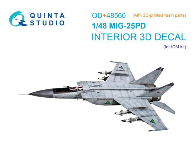 3D Декаль интерьера кабины МиГ-25ПД (ICM) (с 3D-печатными деталями)