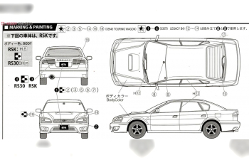 Сборная модель Subaru Legacy B4 RSK / RS30 с масками для окон