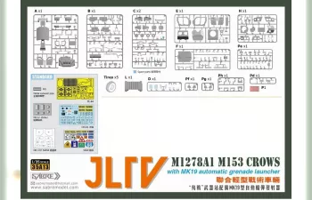 Сборная модель JLTV M1278A1 M153 CROWS with MK19 automatic grenade launcher - Premium Edition