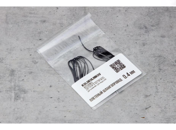 Плетеный шлангопровод 0,4 мм (черный)