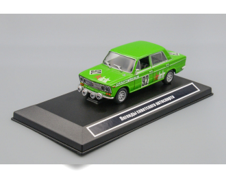 Волжский-2103, Легенды советского автоспорта, #92, зеленый