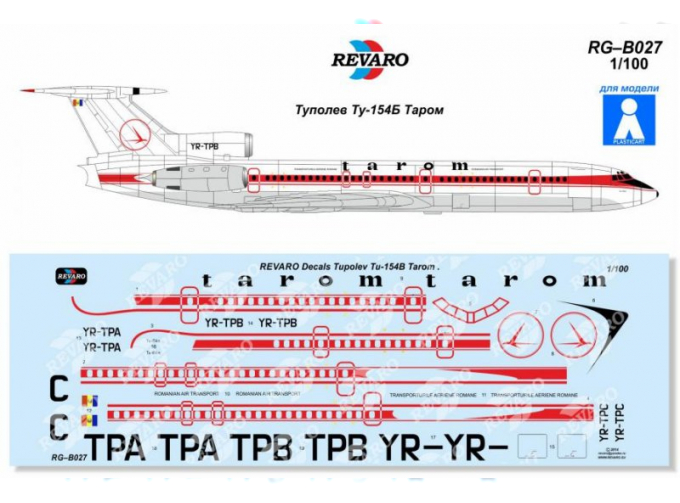 Декаль Ту-154Б Tarom