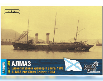 Сборная модель Российский бронепалубный крейсер II ранга "Алмаз" (1903г.) (полный корпус)
