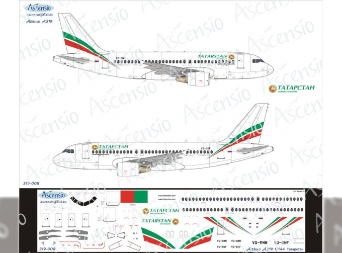 Декаль на самолет airbu A319 (Авкомпания Татрстан)