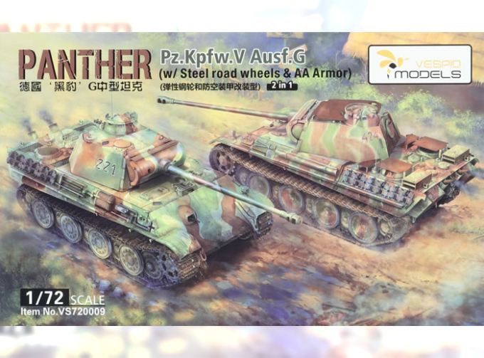 Сборная модель Panther Pz.Kpfw. V Ausf. G