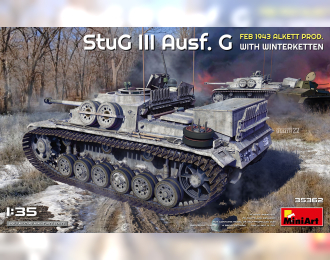 Сборная модель Stug Iii Ausf. G Military With Winterketten 1943
