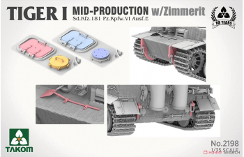 Сборная модель TIGER I MID-PRODUCTION w/ZIMMERIT Sd.Kfz.181 Pz.Kpfw.VI Ausf.E