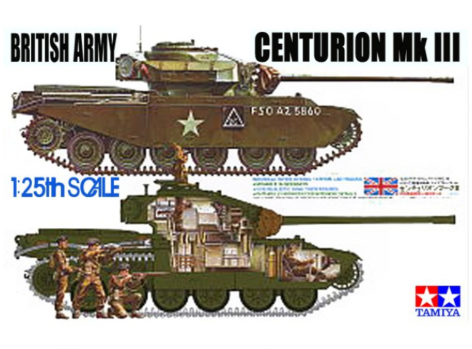 Сборная модель Англ. танк Centurion Mk III (сборные гусеницы, рабочая подвеска, внутрення детал.салона, 5 фигур)