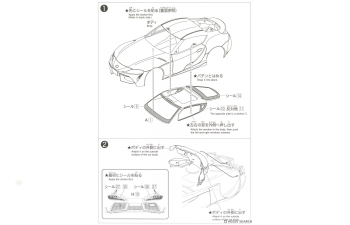 Сборная модель Toyota Supra GR (Prominence Red)