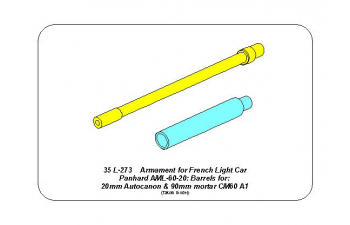 Металлический ствол для Французского AML-60-20, 20-мм автоканон и 90-мм