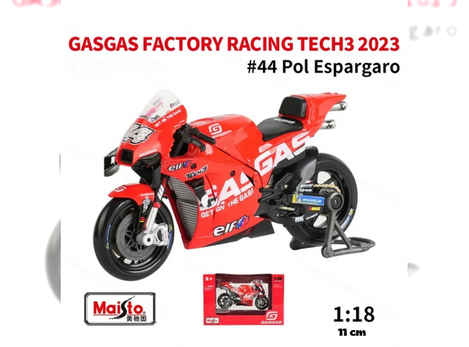 KTM RC16, MotoGP Tech3 GasGas Factory Racing №44 P. Espergaro (2023), red