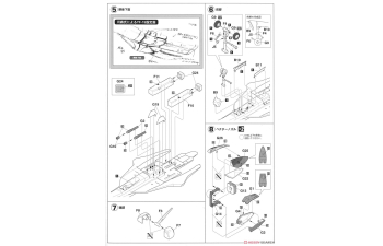 Сборная модель YF-19 «Демонстратор» Макросс Плюс