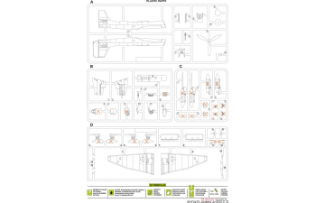 Сборная модель Junkers Ju 87D-3 Stuka ‘Stuka Experten’
