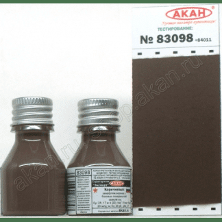 Краска акриловая Коричневый (выцветший), 10мл