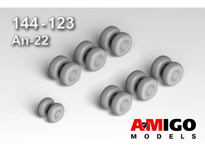 Колеса шасси под нагрузкой для модели Ан-22 + маски