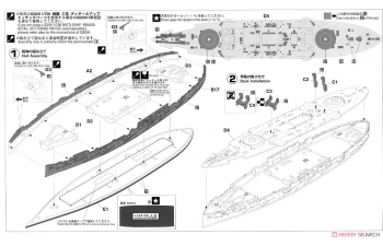 Сборная модель Линкор IJN BATTLESHIP MIKASA