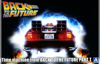 Сборная модель Back to the Future Time machine from Back to the Future part I (NEW!)