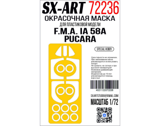 Маска окрасочная F.M.A. IA 58A Pucara (Special Hobby)