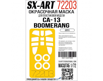 Маска окрасочная CA-13 Boomerang (Airfix)
