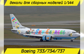 Декаль Boeing-733 "Гадкий Я"