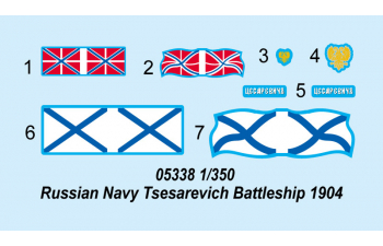 Сборная модель Корабль русский броненосец "Цесаревич" 1904 г.