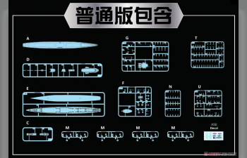 Сборная модель USS San Diego CL-53 1944 Deluxe Edition