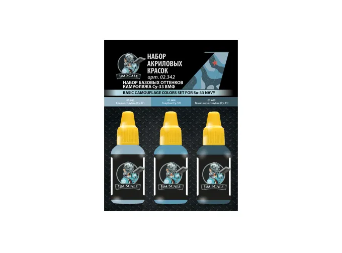 Набор базовых акриловых красок камуфляжа Су-33 ВМФ