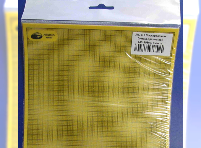 Набор листов маскировочной бумаги с разметкой, 148х198 мм, 4 листа