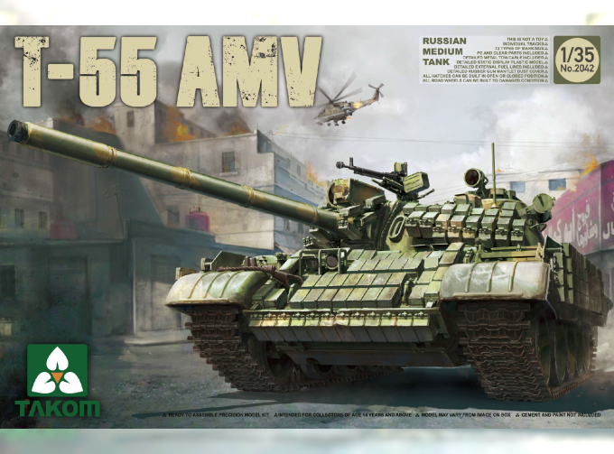Сборная модель Russian Medium Tank Т-55 AMV