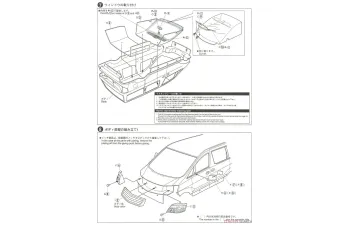 Сборная модель Toyota Alphard '05 Silk Blaze MNH / ANH10 / 15W