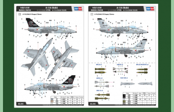 Сборная модель Самолет AMX Ground Attack Aircraft