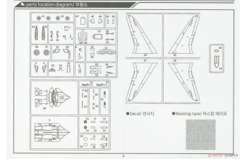 Сборная модель Horten Ho 229 "Wunderwaffe"