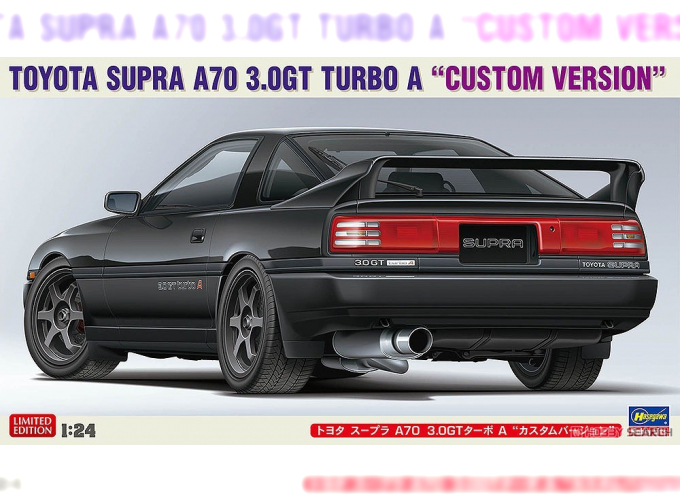 Сборная модель TOYOTA Supra A70 3.0 Turbo A 1988