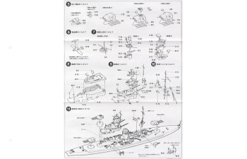 Сборная модель German Battle Cruiser Scharnhorst 