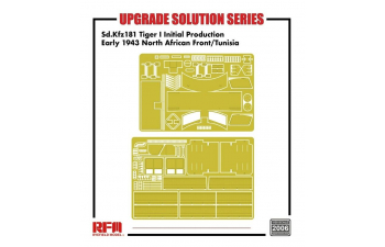 Набор дополнений для Tiger I Initial Production Early 1943 North African Front/Tunisia