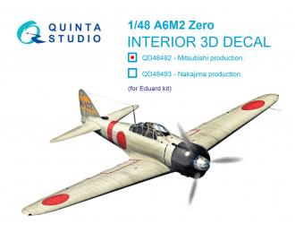 3D Декаль интерьера кабины A6M2 Zero производства Mitsubishi (Eduard)