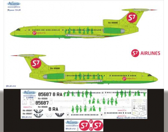 Декаль на самолет тушка-154М (S7 Arlines 85687, 85688)