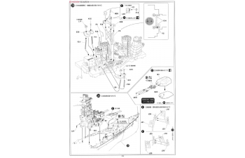 Сборная модель Японский линкор KONGO PREMIUM