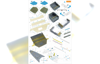 Набор дополнений IJN Aircraft Carrier Taiho Detail Up Parts Set A