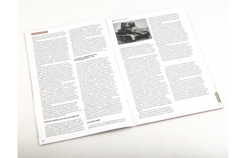 AT-1, Наши Танки 26