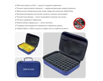 Сумка-кейс Jim Scale для водного акрила (60 мест)