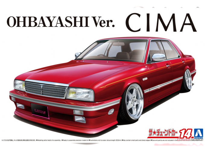 Сборная модель Nissan Cima Ohbayashi Ver. 89