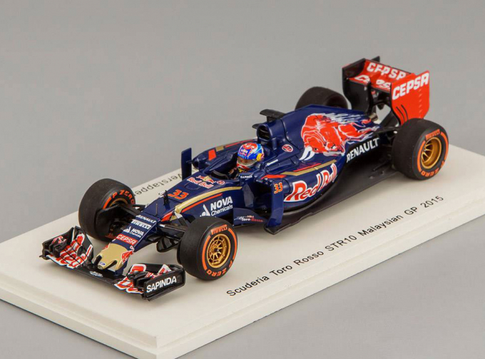 Scuderia Toro Rosso STR10 Malaysian GP #33 Max Verstappen (2015), blue