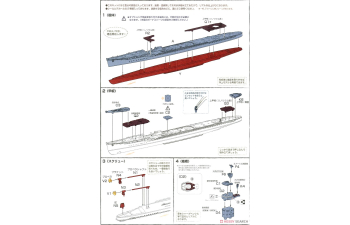 Сборная модель IJN Kagero Class Destroyer Shiranui / Akigumo Outbreak of War (Set of 2)